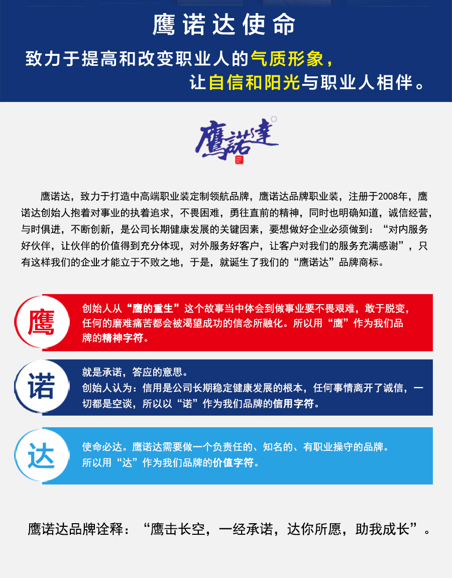 高档冲锋衣品牌厂家