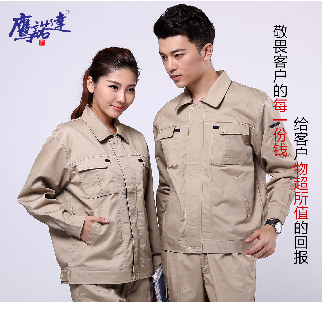 合肥工作服模特合影 合肥工作服模特合影