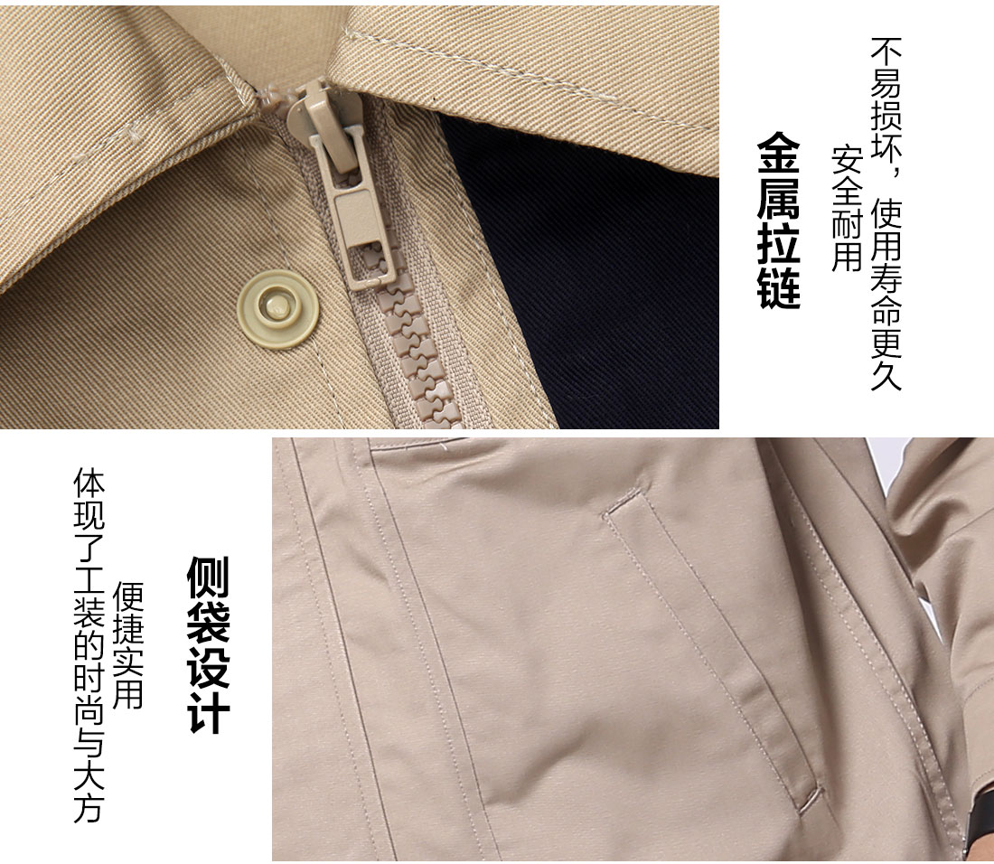 合肥工作服细节特点 合肥工作服细节特点