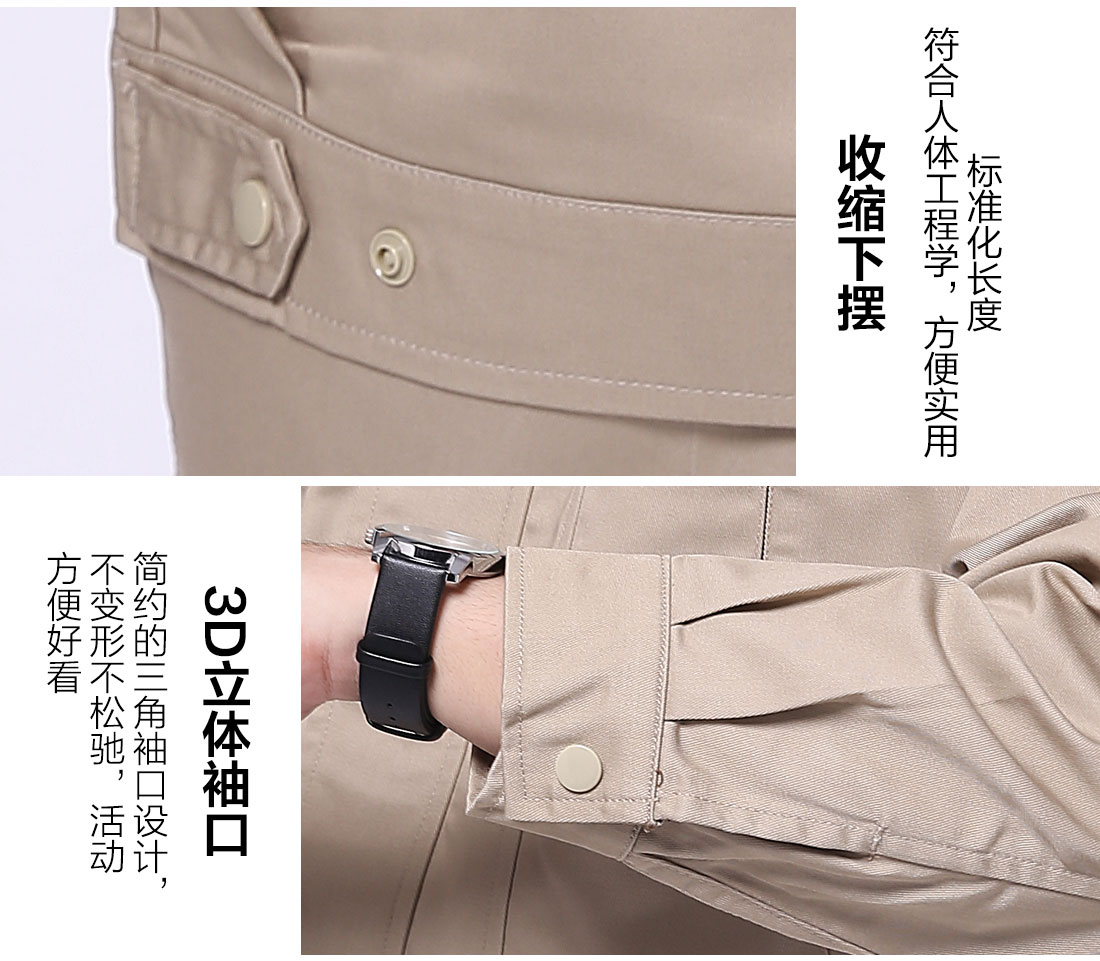 丝光线缝制 丝光线缝制合肥工作服