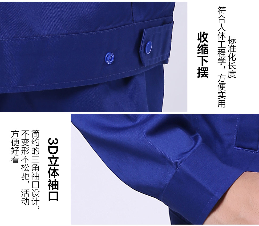 丝光线缝制高端工作服 丝光线缝制高端工作服