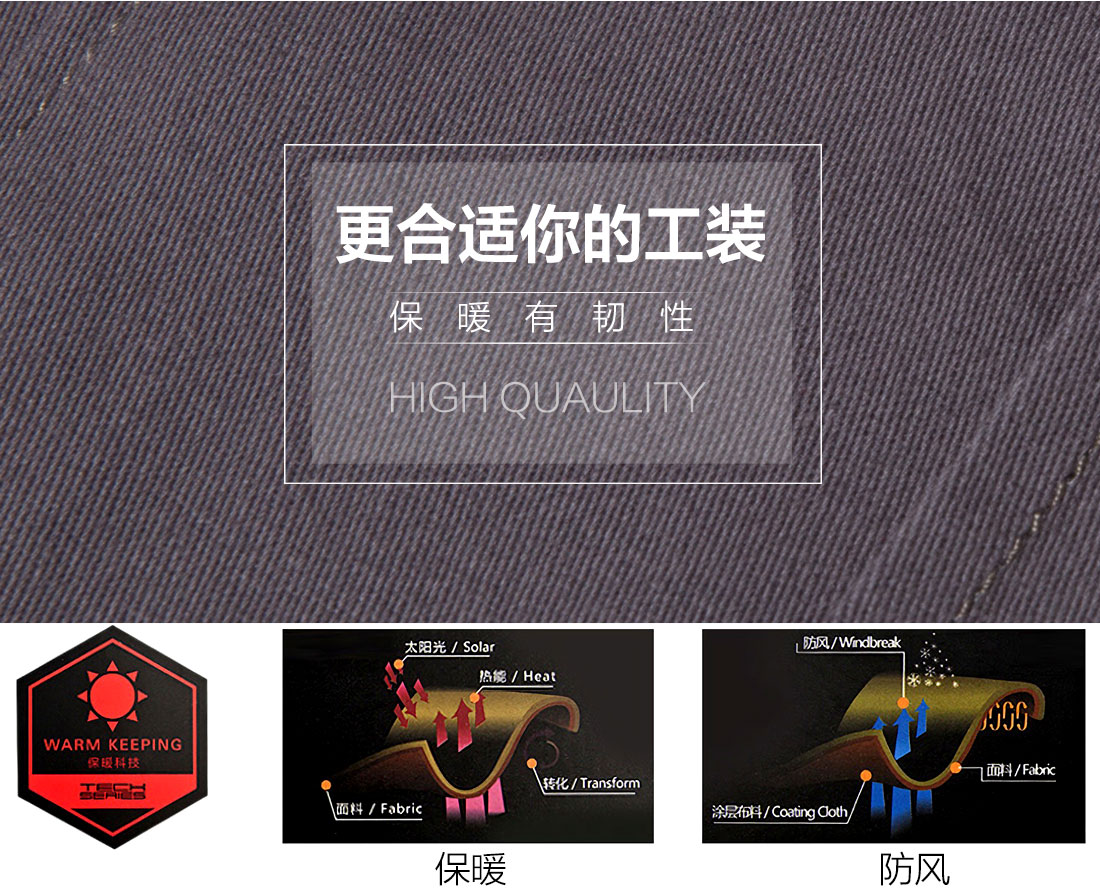 新款常州工作服面料耐磨,舒适,透气